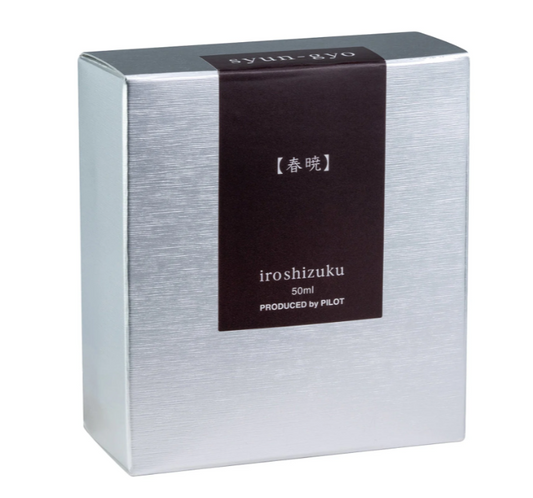 Pilot Iroshizuku Ink Bottle(50ml) - Syun Gyo (Red)